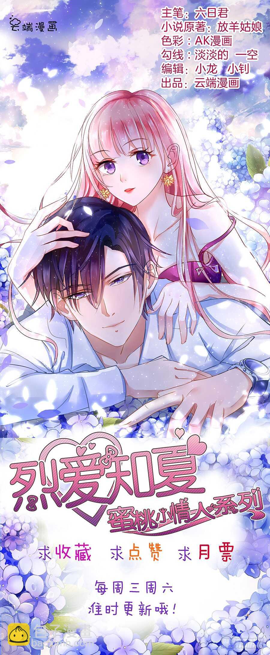 跟我走（2）-第116话