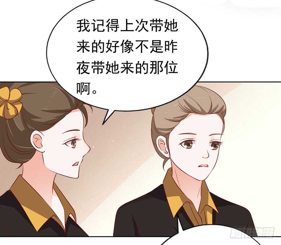跟我走（2）-第116话