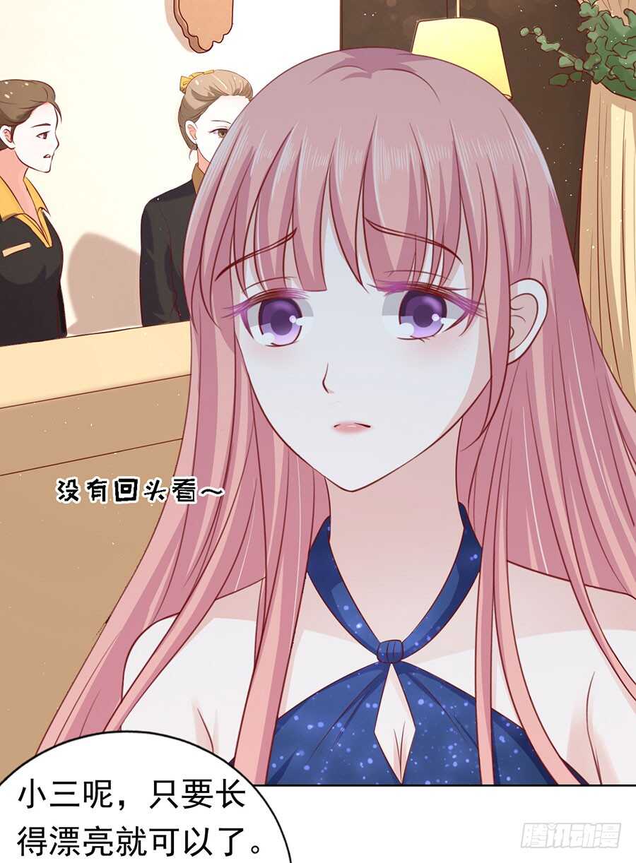 跟我走（2）-第116话