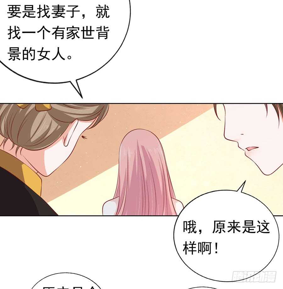 跟我走（2）-第116话