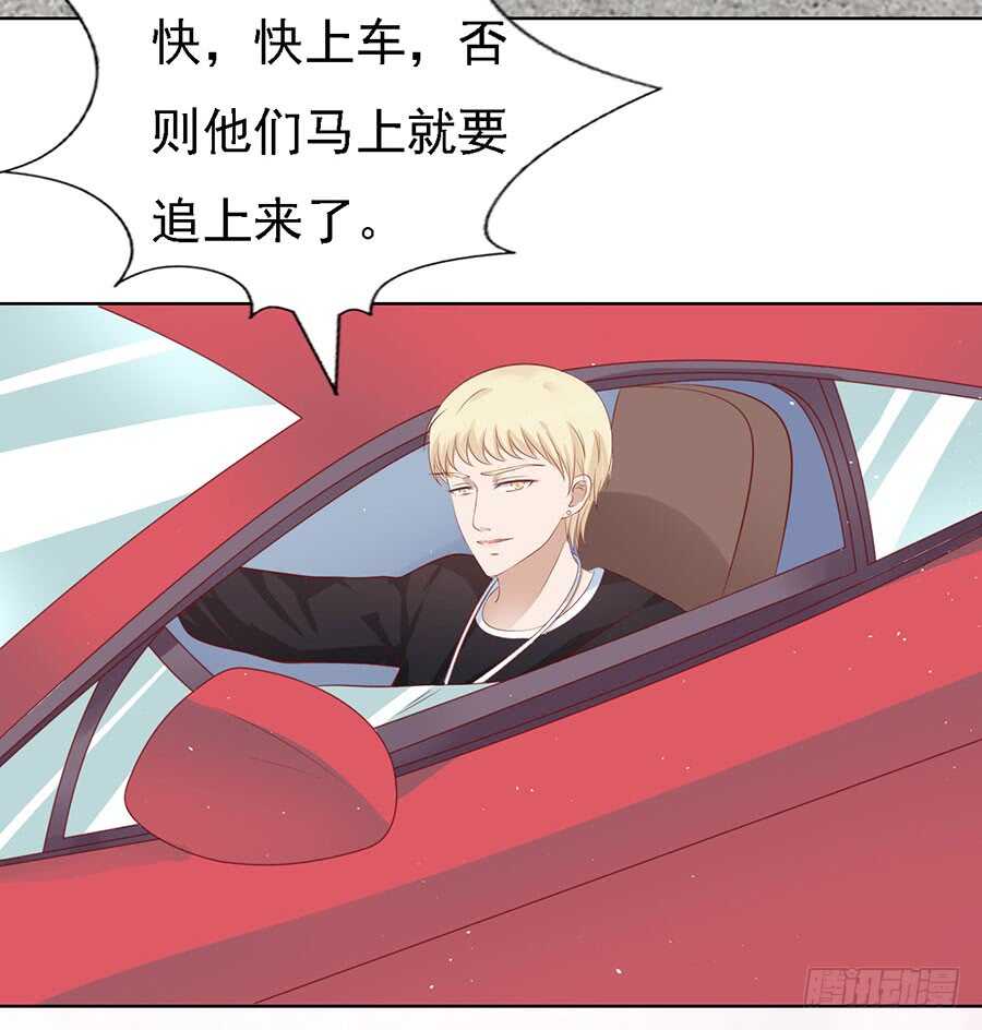 绯闻满城飞-第118话