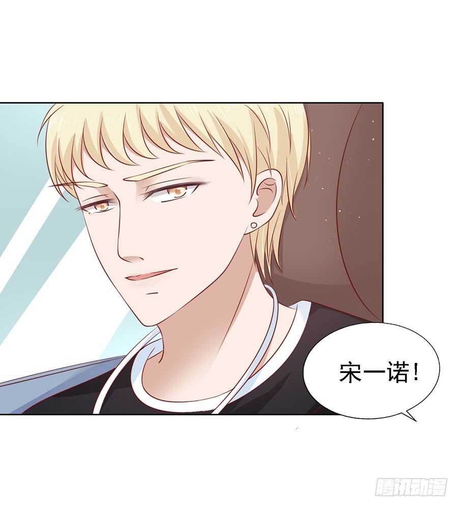 绯闻满城飞-第118话