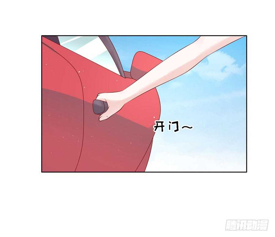绯闻满城飞-第118话