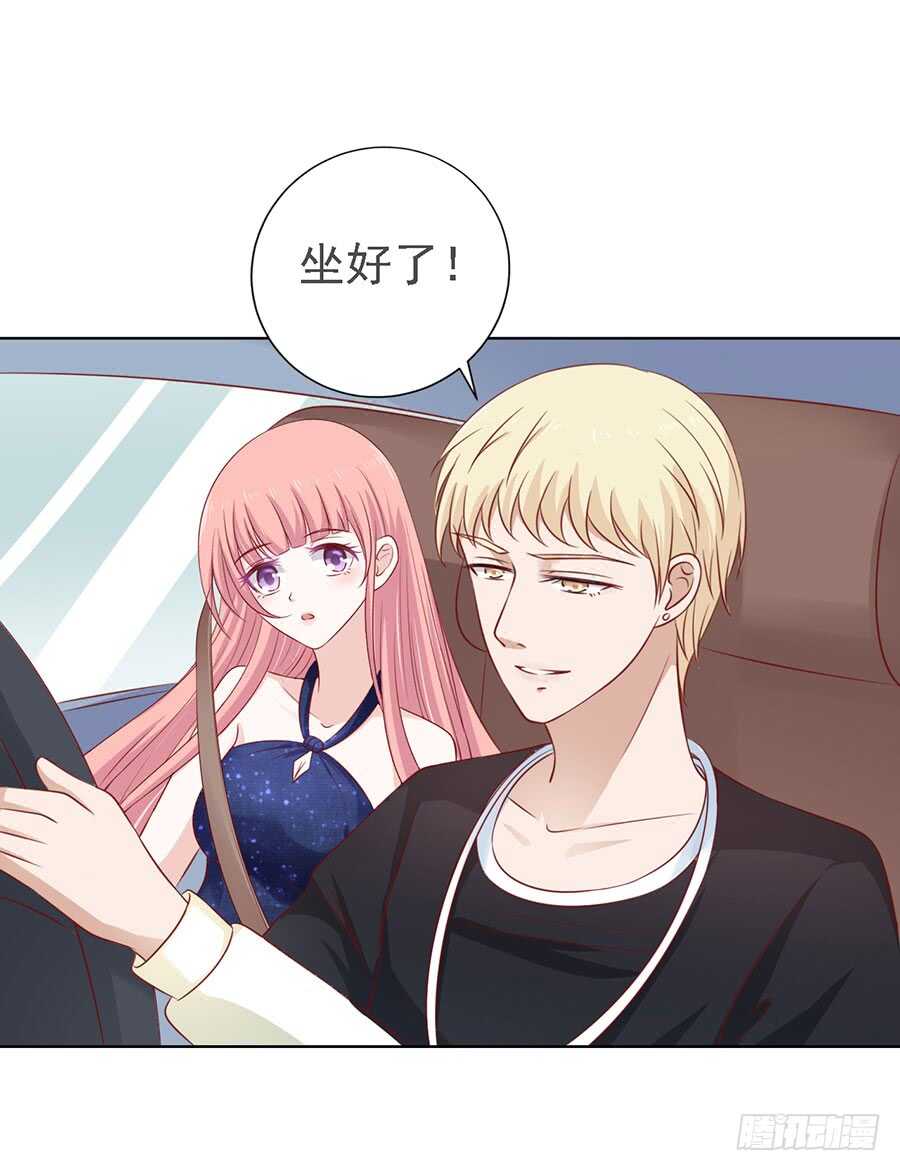 绯闻满城飞-第118话