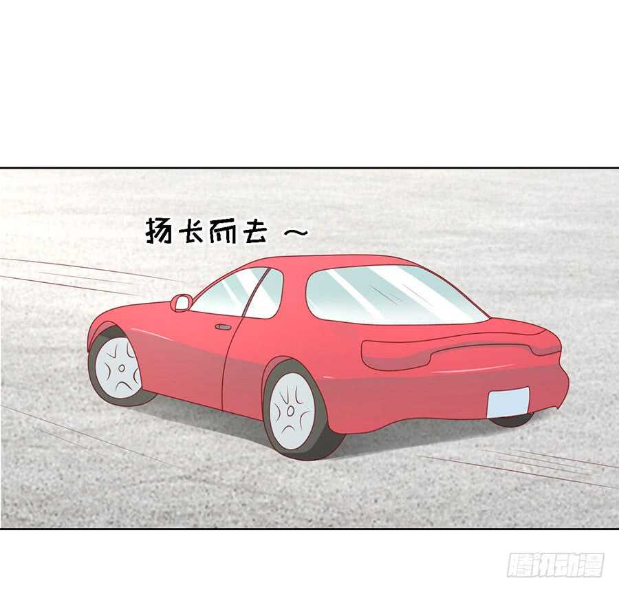 绯闻满城飞-第118话