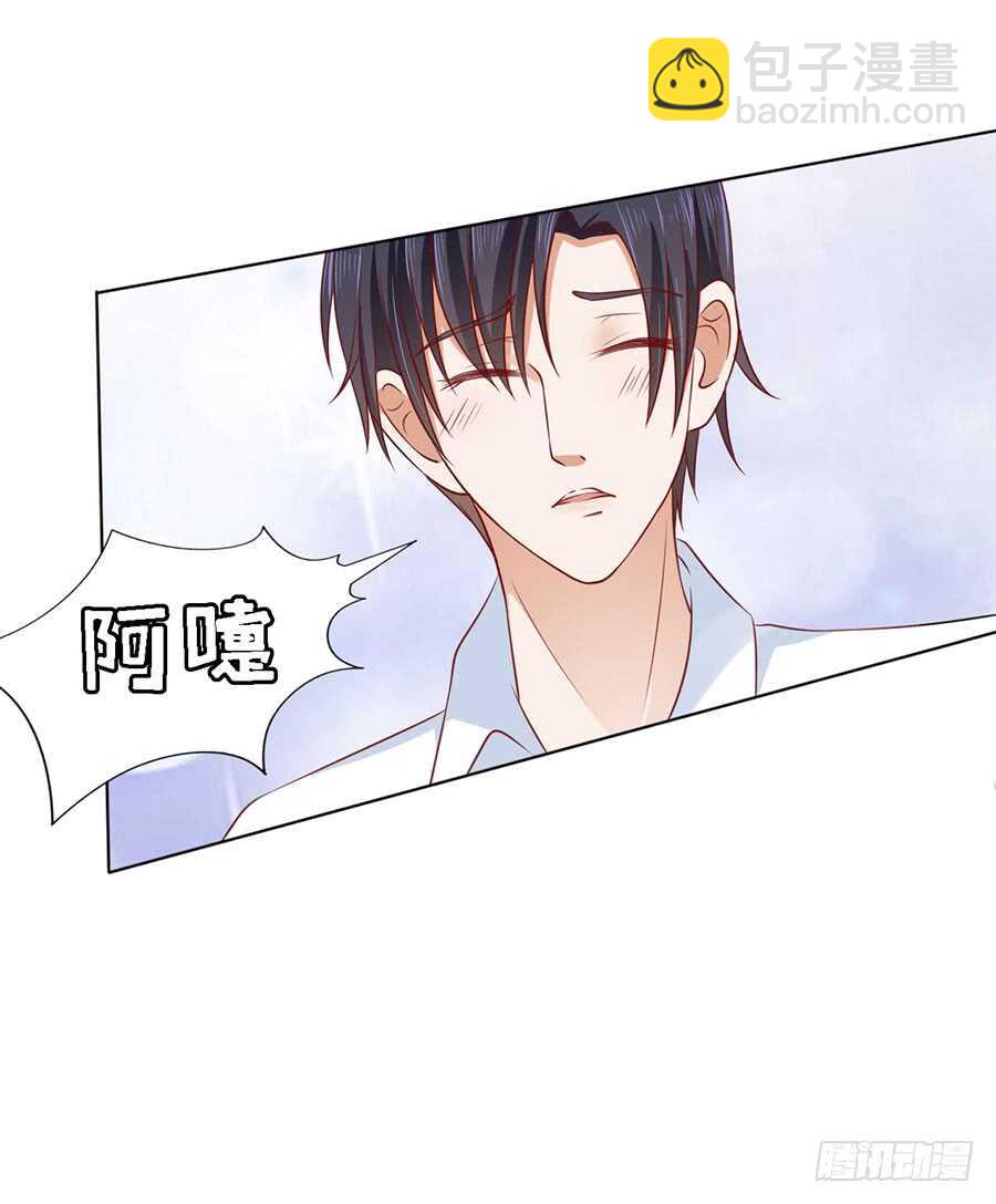 绯闻满城飞-第118话