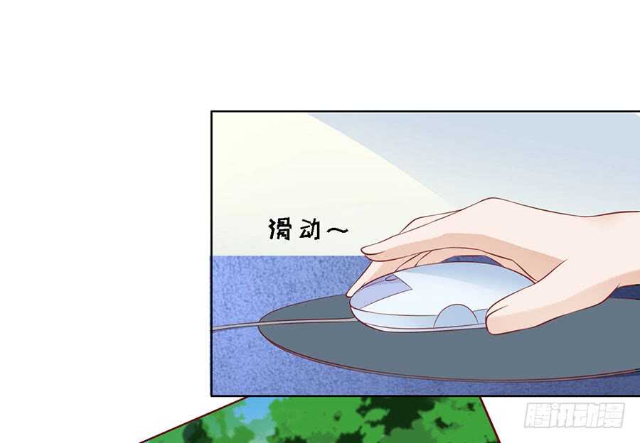 绯闻满城飞-第118话