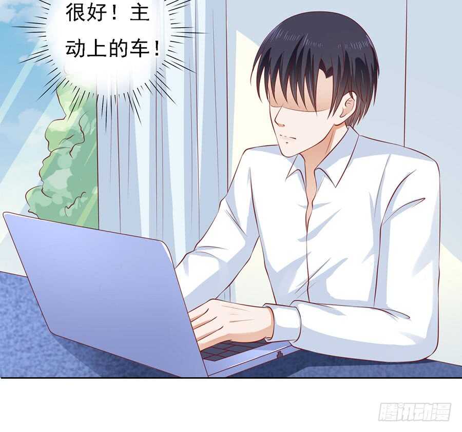 绯闻满城飞-第118话