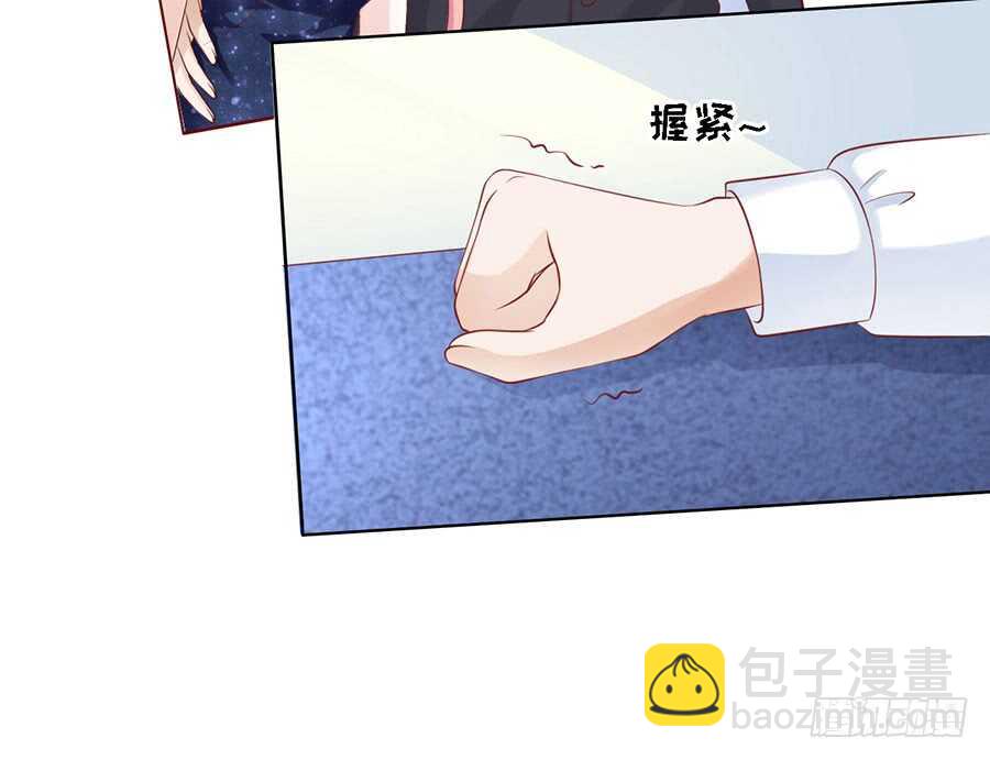 绯闻满城飞-第118话