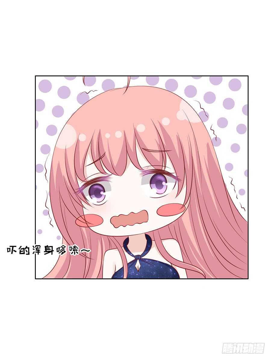 绯闻满城飞-第118话