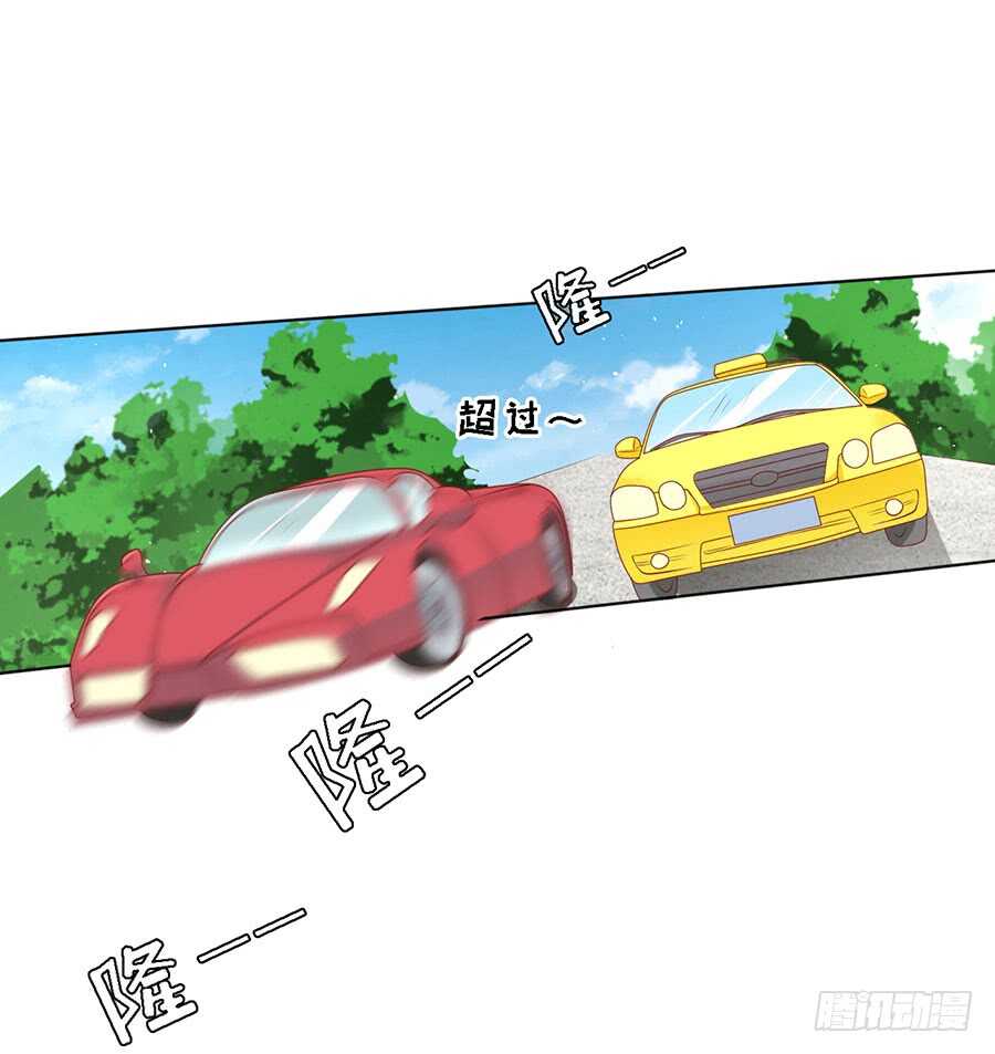 绯闻满城飞-第118话
