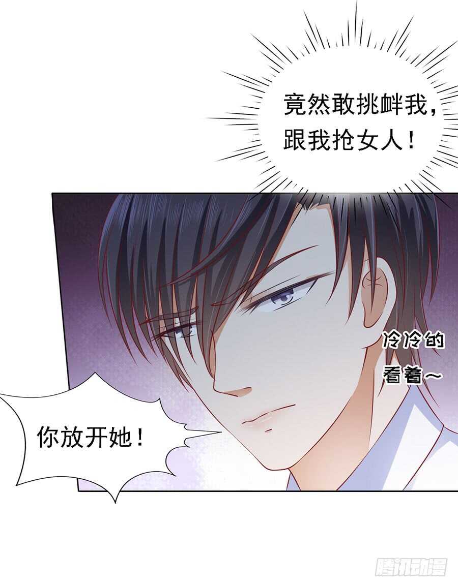 靳均烈PK宋一诺（2）-第120话