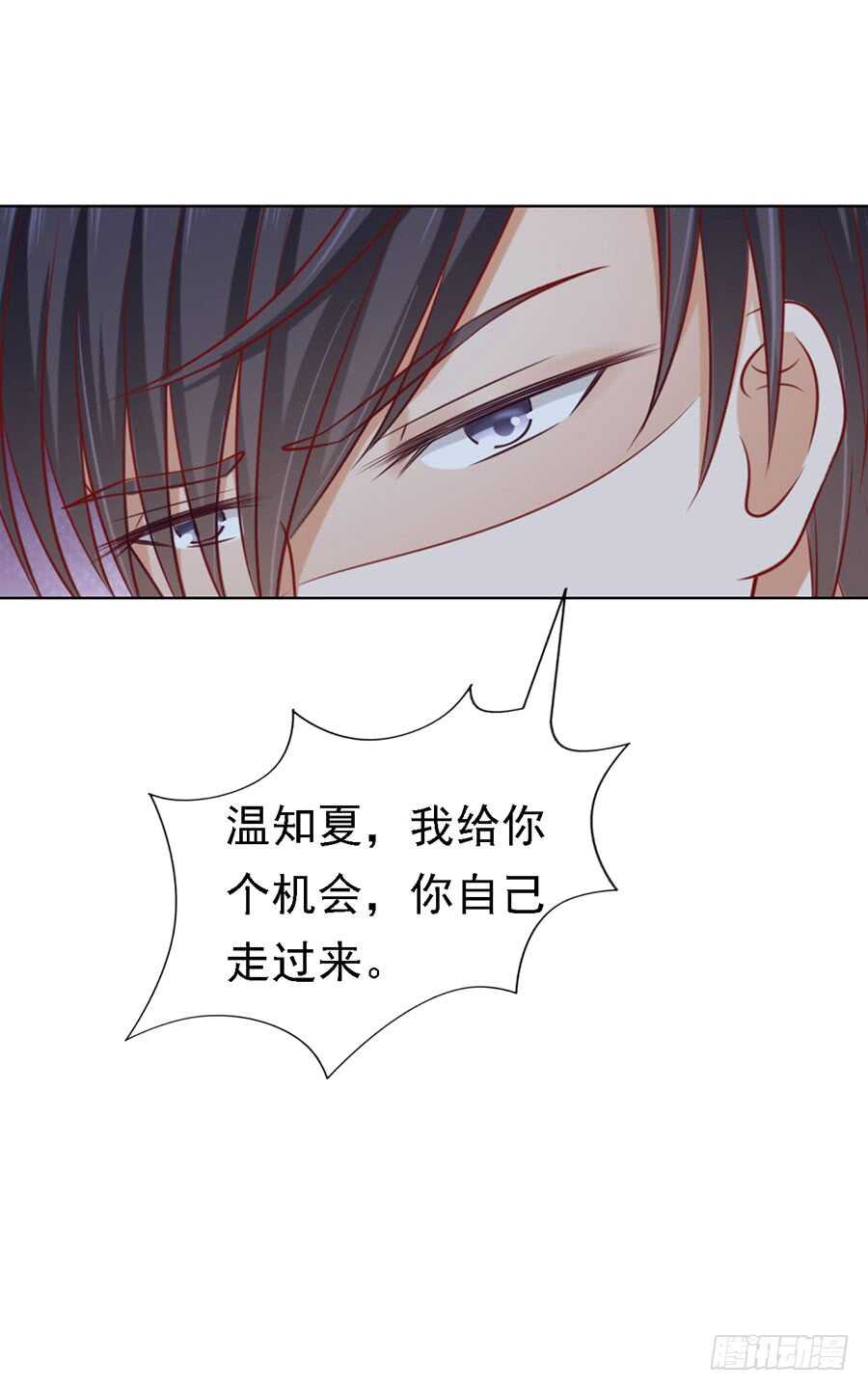 靳均烈PK宋一诺（2）-第120话