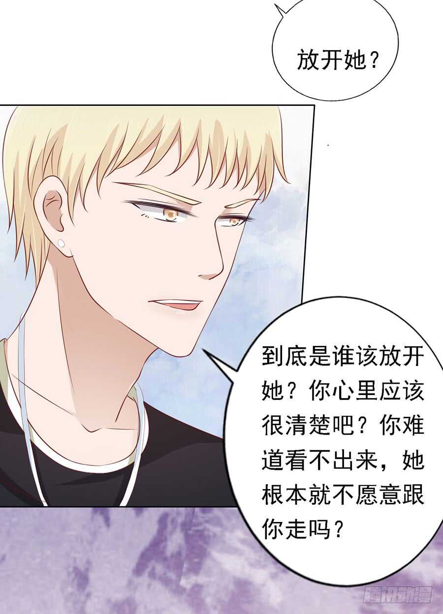 靳均烈PK宋一诺（2）-第120话