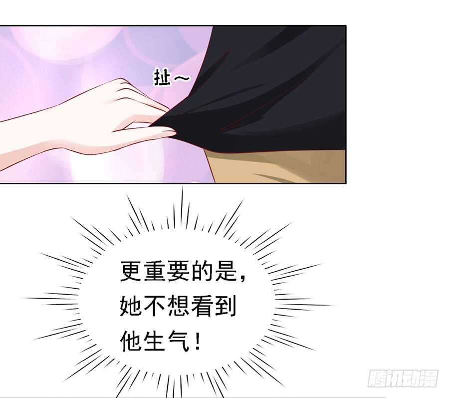 靳均烈PK宋一诺（2）-第120话