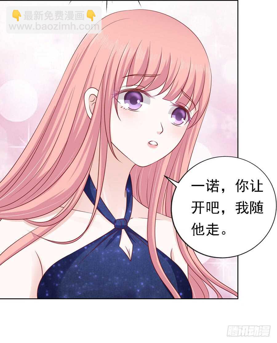 靳均烈PK宋一诺（2）-第120话