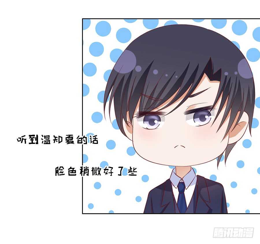 靳均烈PK宋一诺（2）-第120话