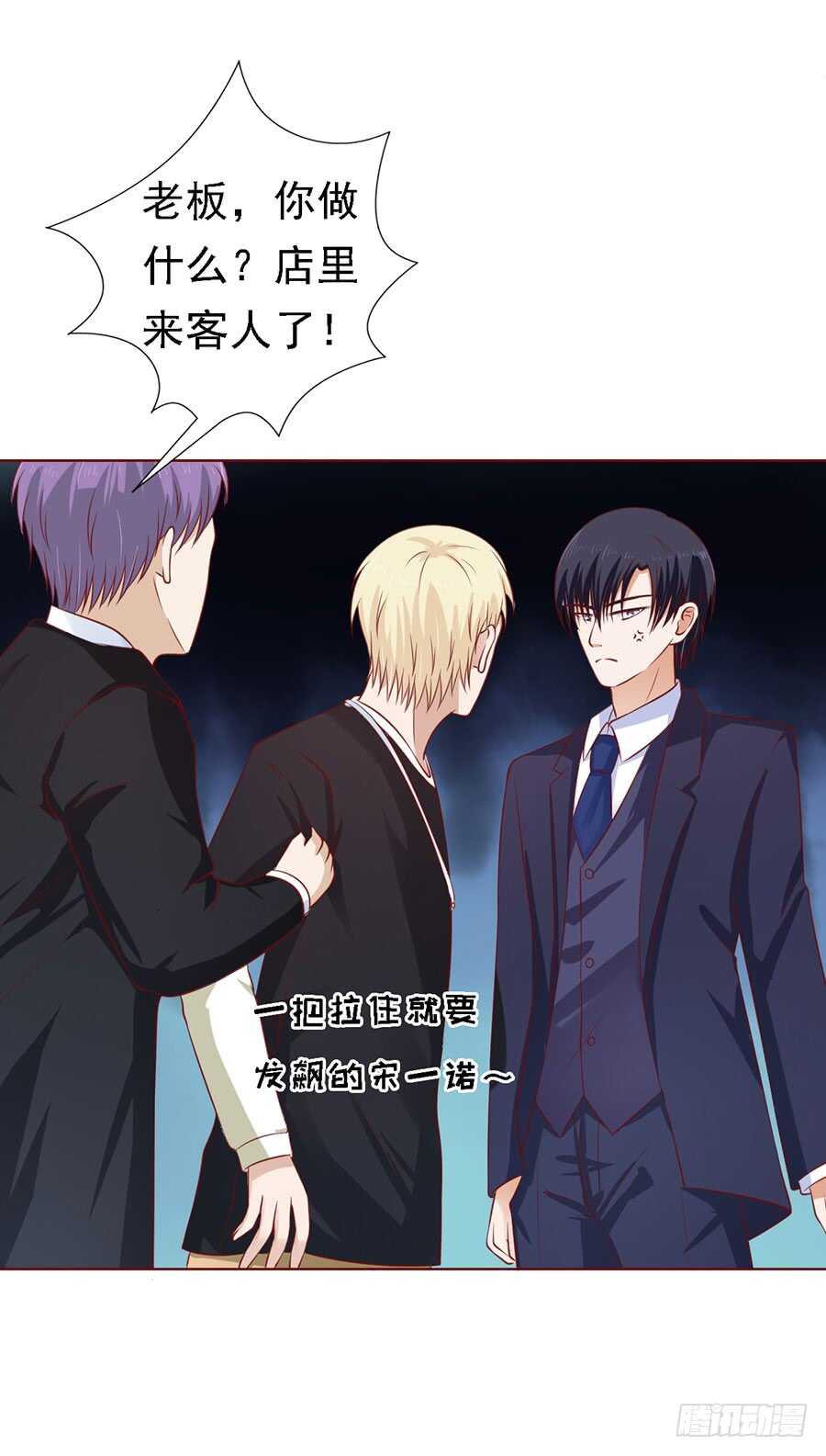 靳均烈PK宋一诺（2）-第120话