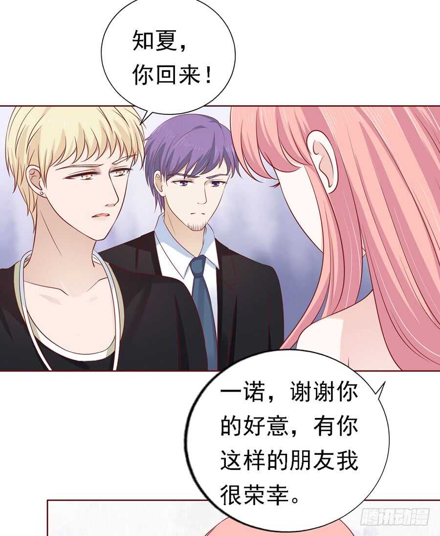 靳均烈PK宋一诺（2）-第120话