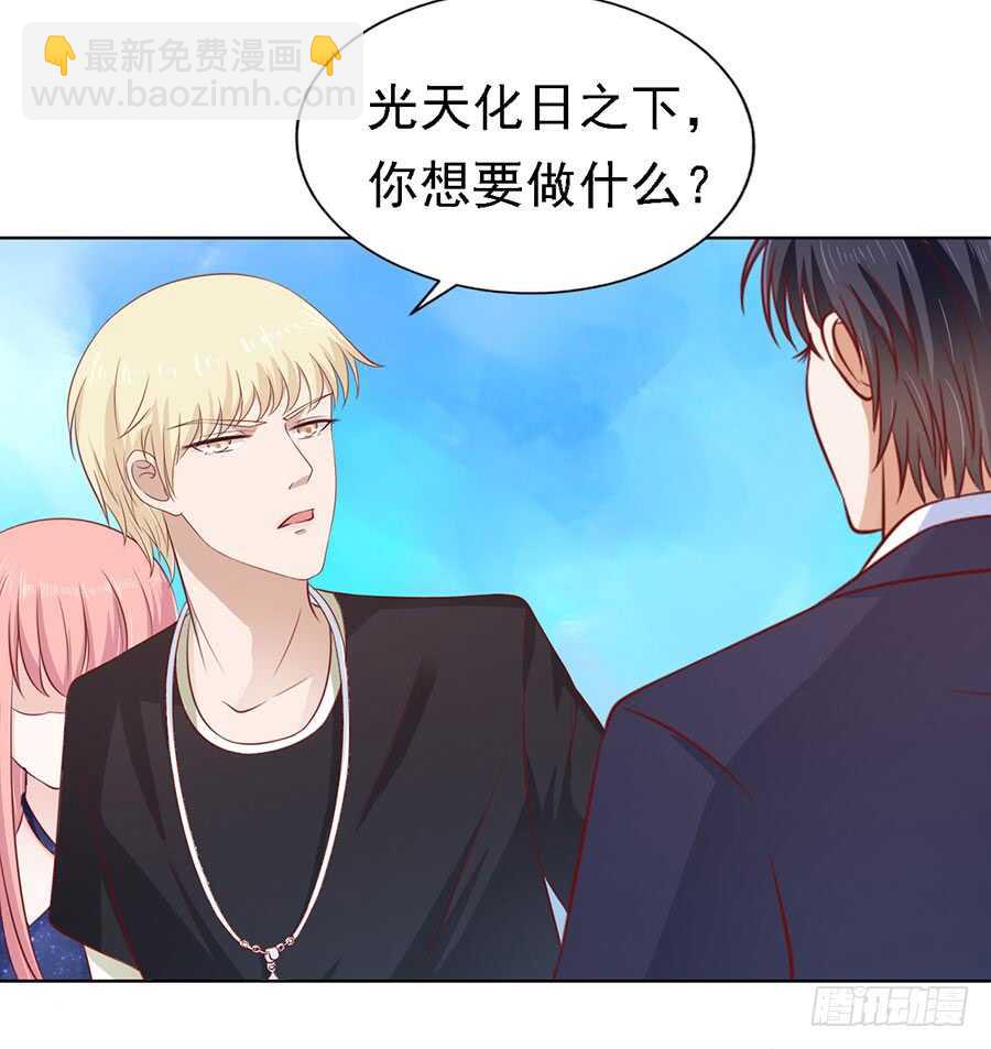 靳均烈PK宋一诺（2）-第120话