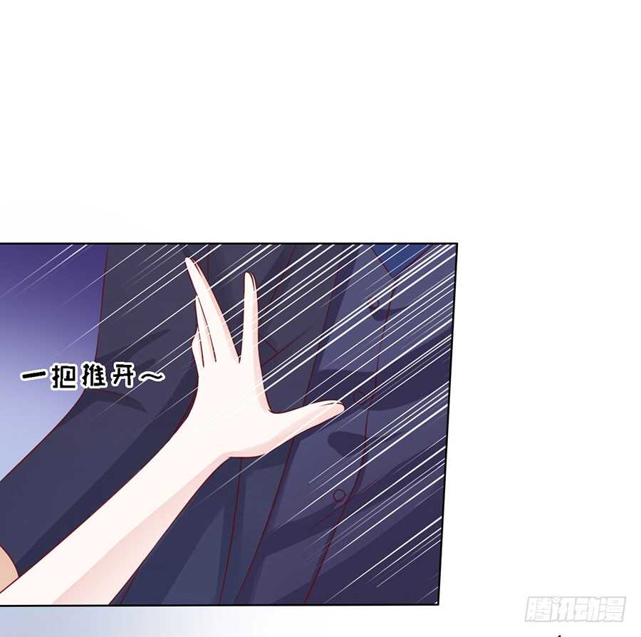扛回家-第122话