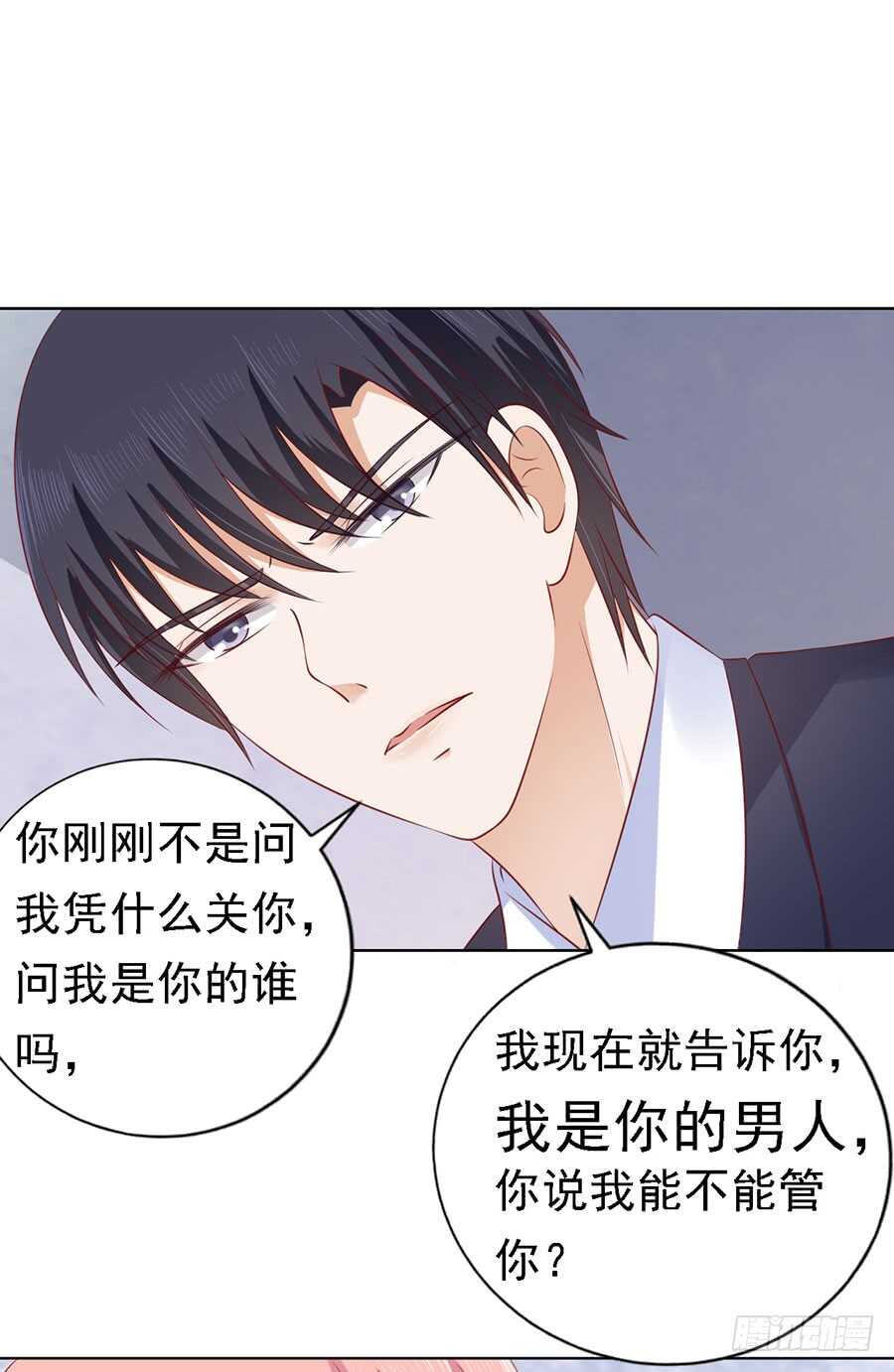 扛回家-第122话