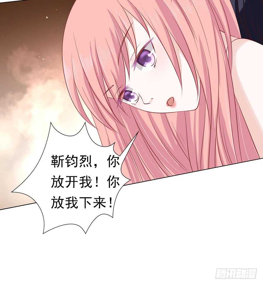 扛回家-第122话
