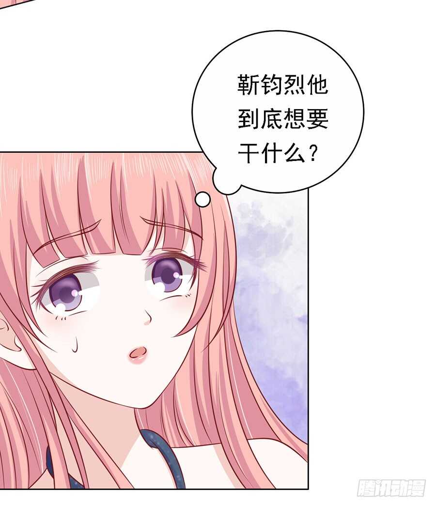 你是自己脱还是我替你脱-第124话