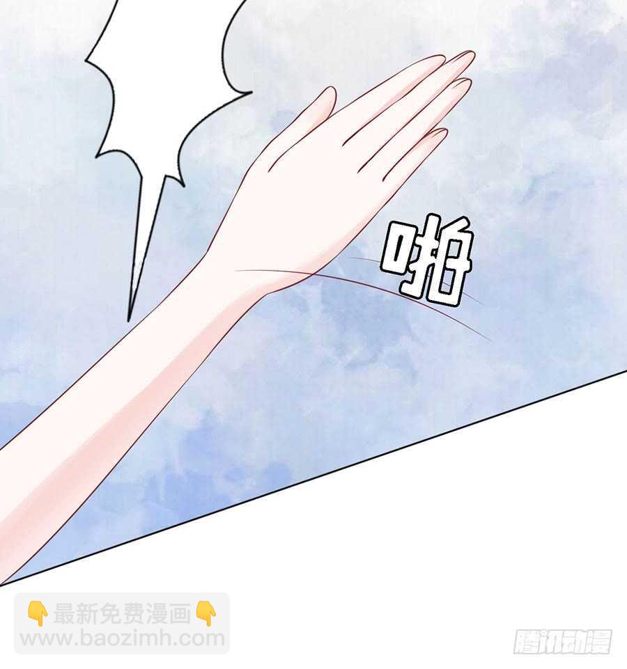 你是自己脱还是我替你脱-第124话