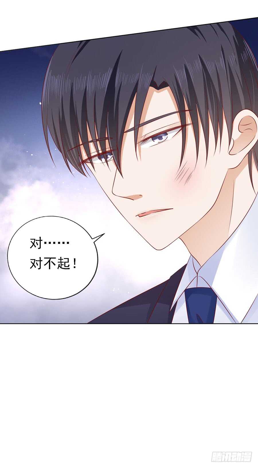 你是自己脱还是我替你脱-第124话