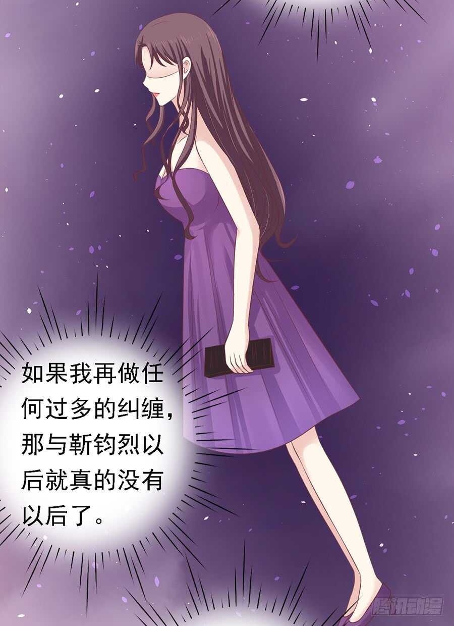 你真的想清楚了吗-第126话