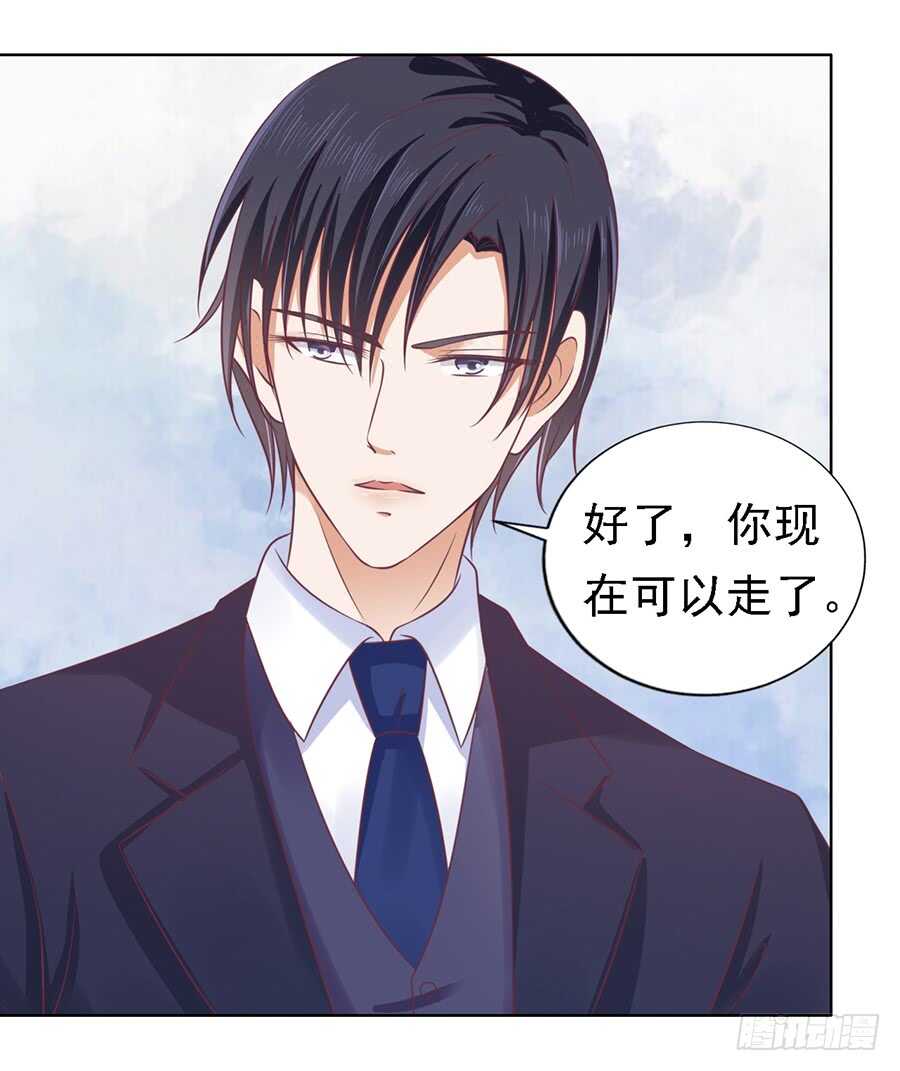 你真的想清楚了吗-第126话