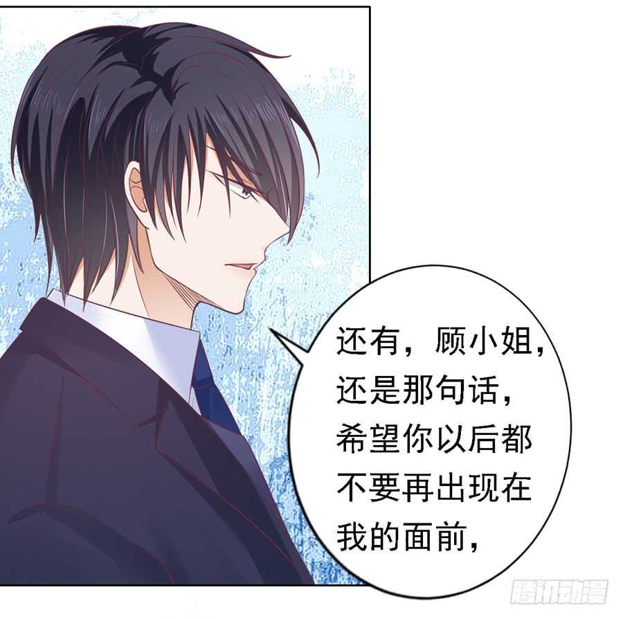 你真的想清楚了吗-第126话