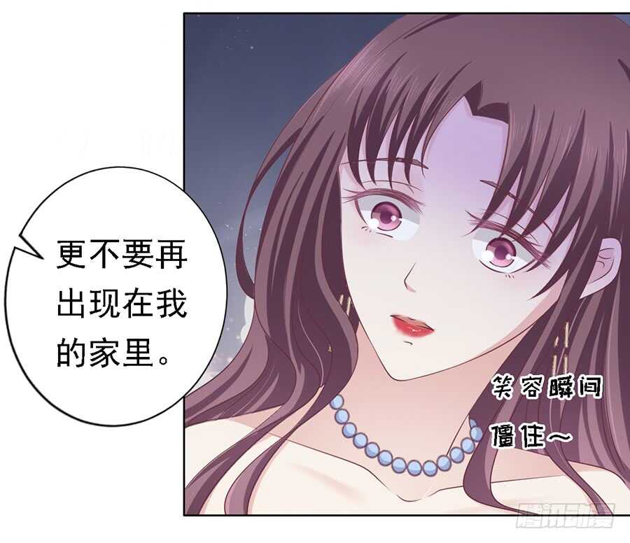 你真的想清楚了吗-第126话