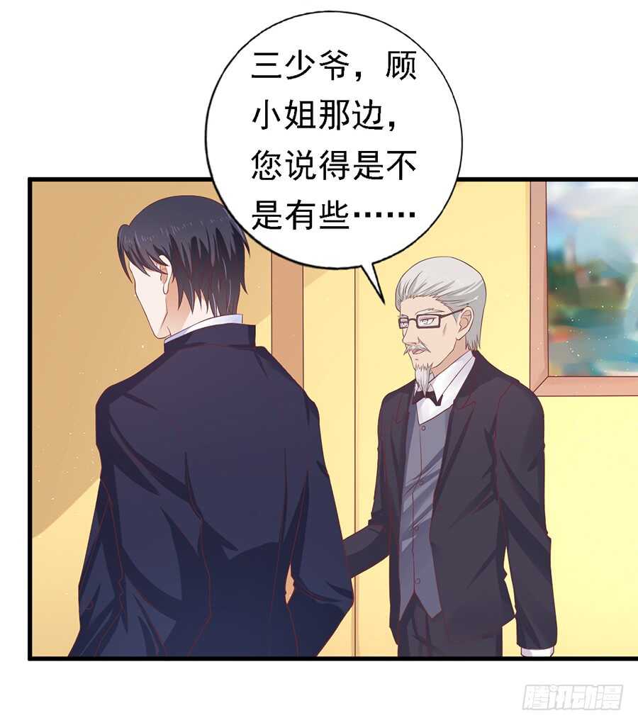 你真的想清楚了吗-第126话