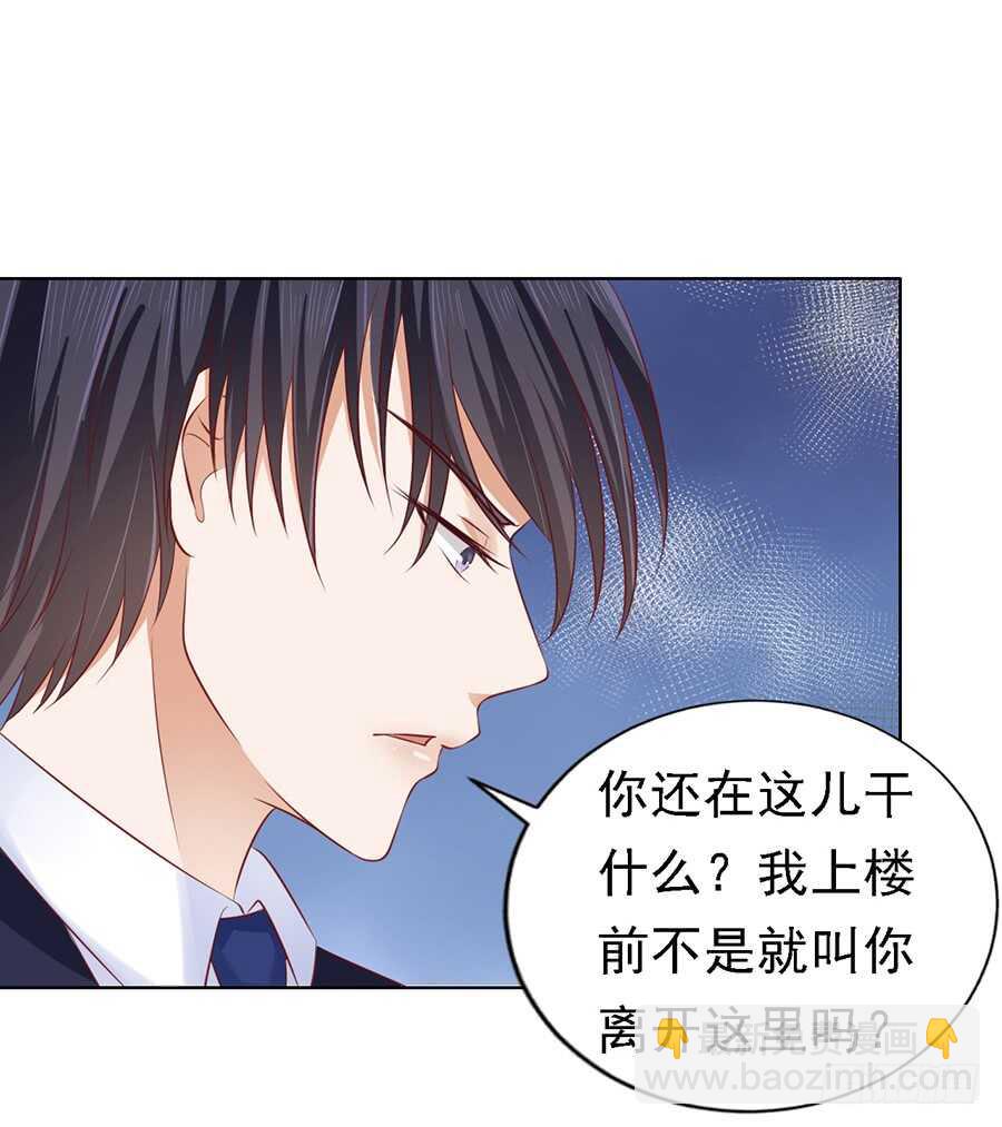 你真的想清楚了吗-第126话
