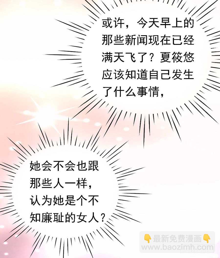 你真的想清楚了吗-第126话