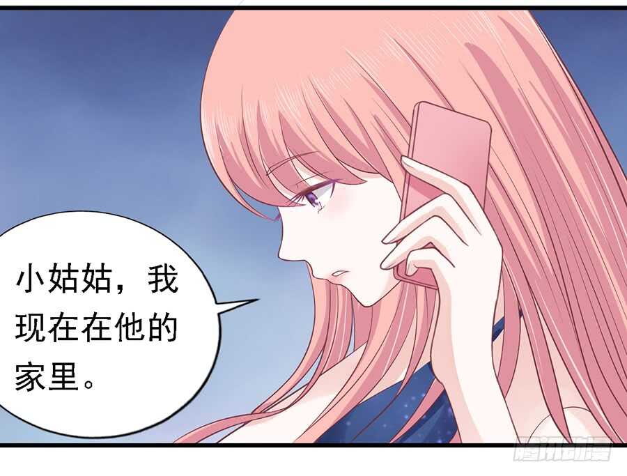 你真的想清楚了吗-第126话