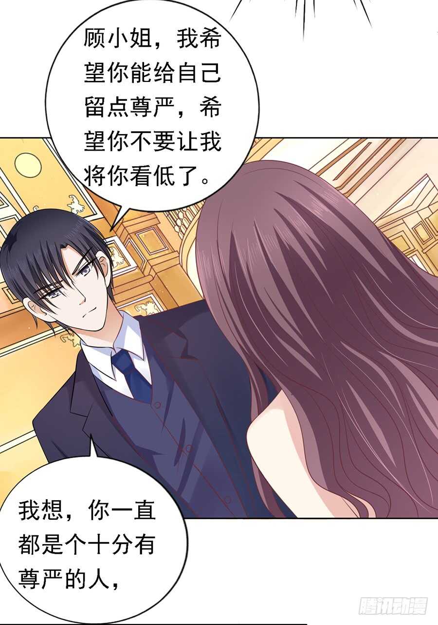 你真的想清楚了吗-第126话