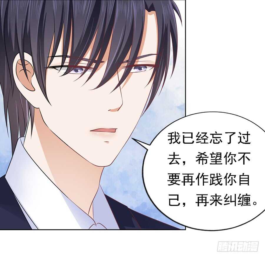 你真的想清楚了吗-第126话