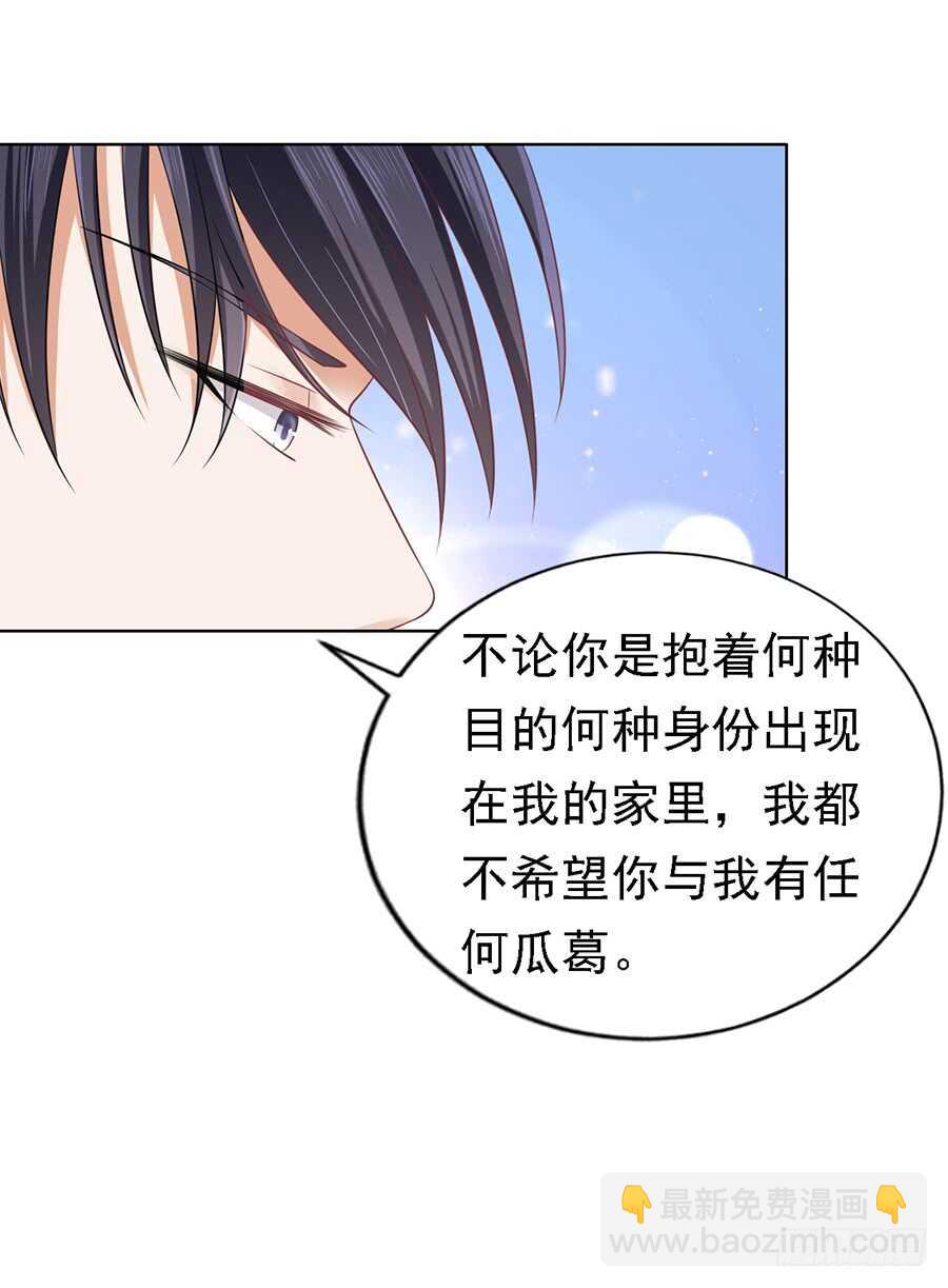 你真的想清楚了吗-第126话