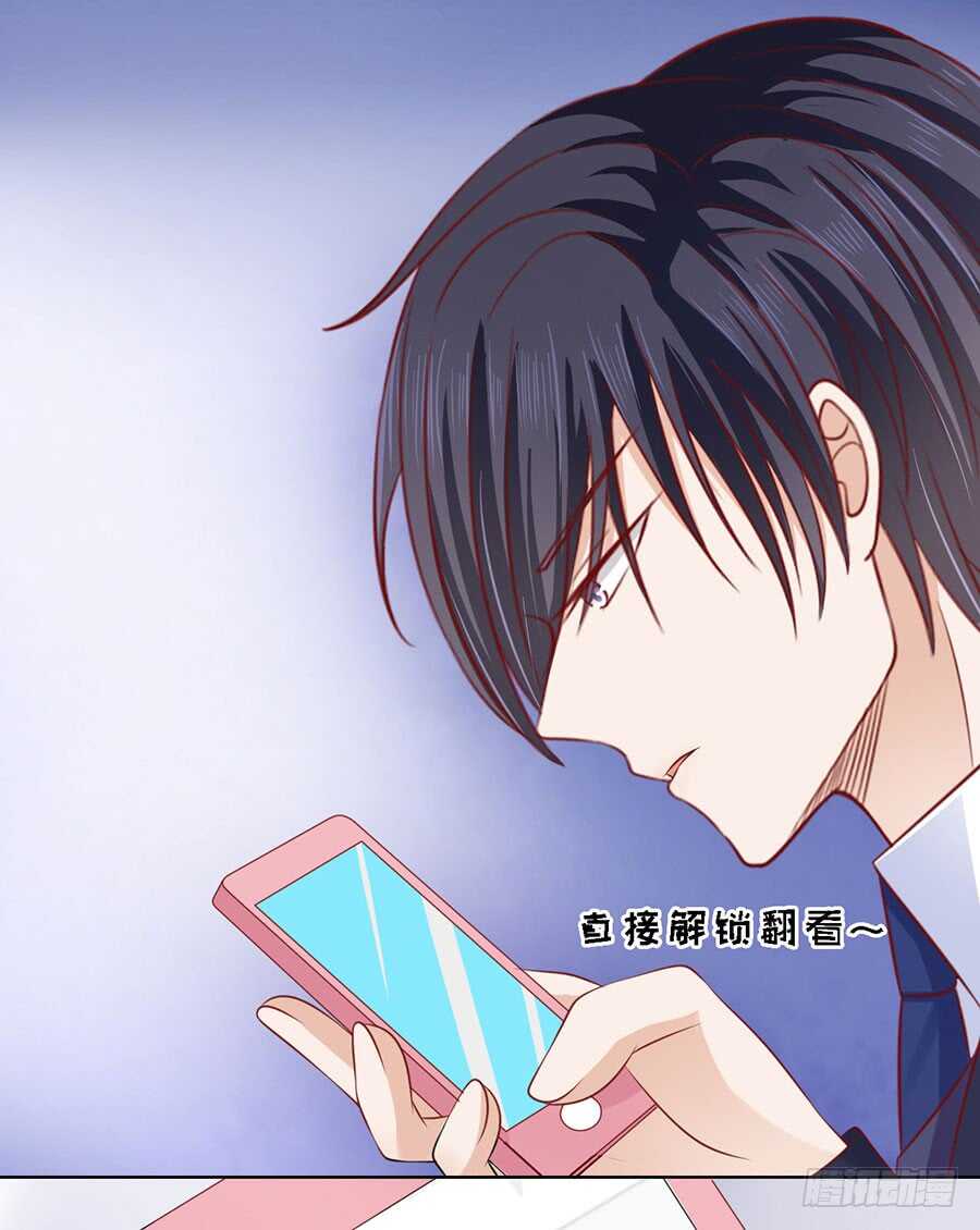 温知夏，你给我滚-第128话