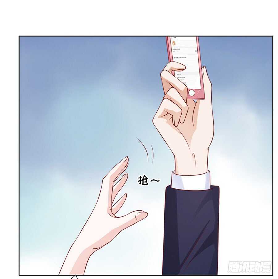 温知夏，你给我滚-第128话