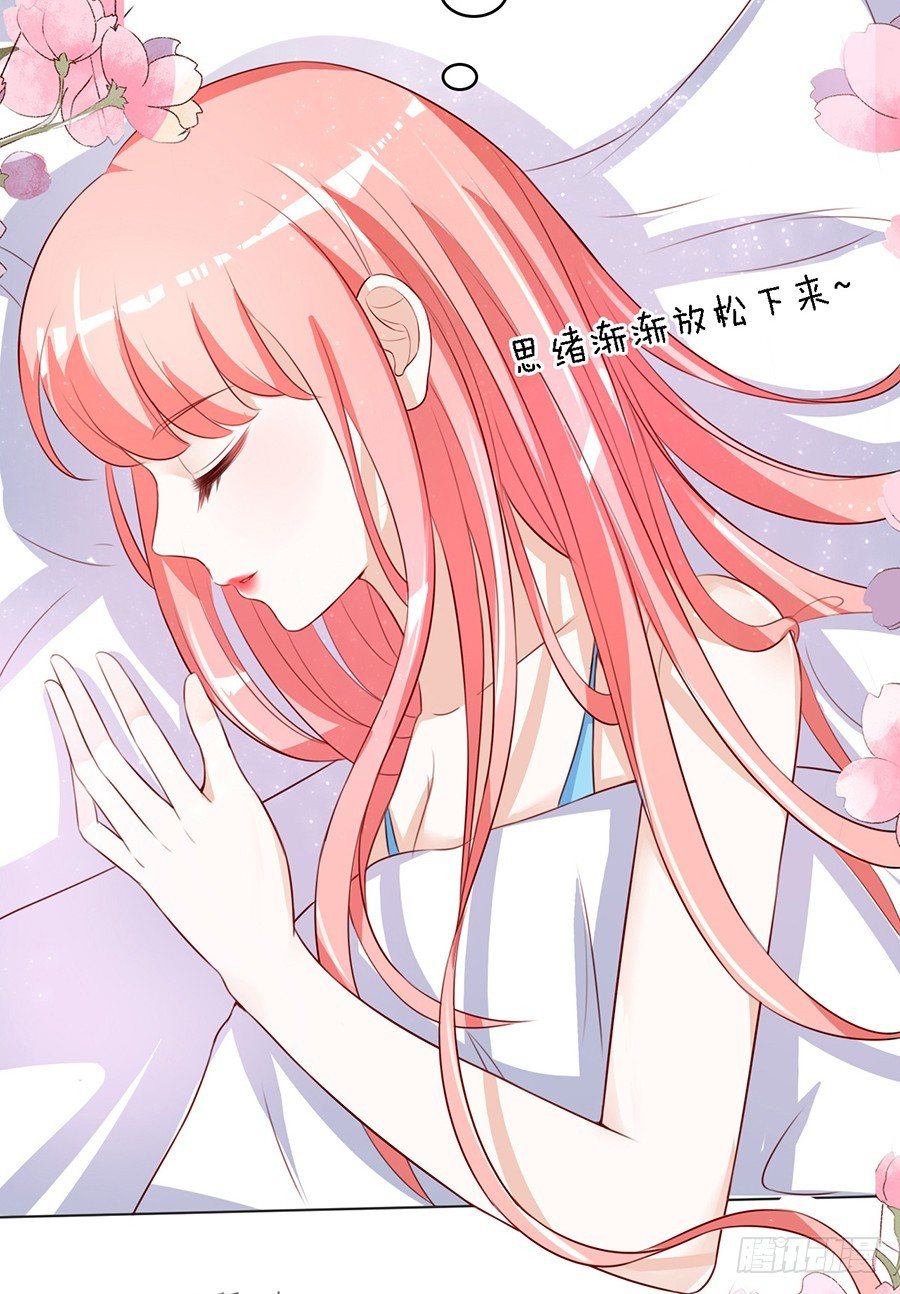 势利的女人(1）-第14话