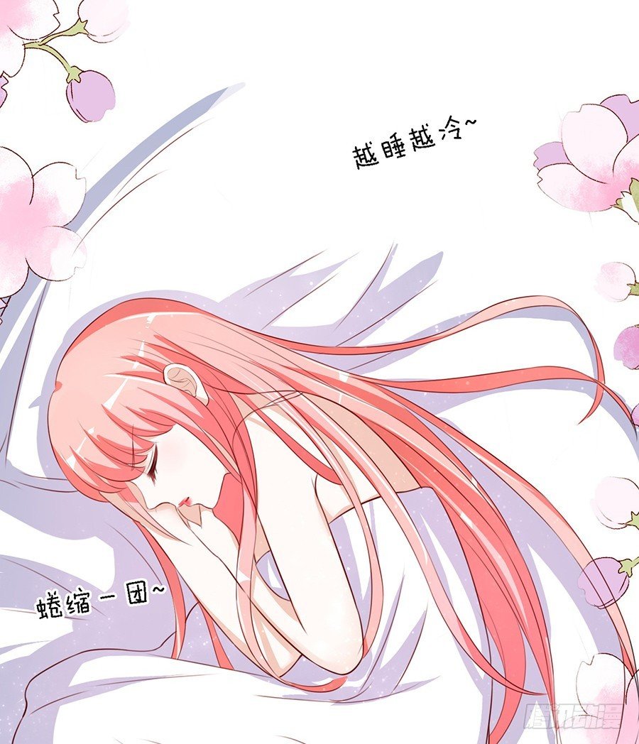 势利的女人(1）-第14话