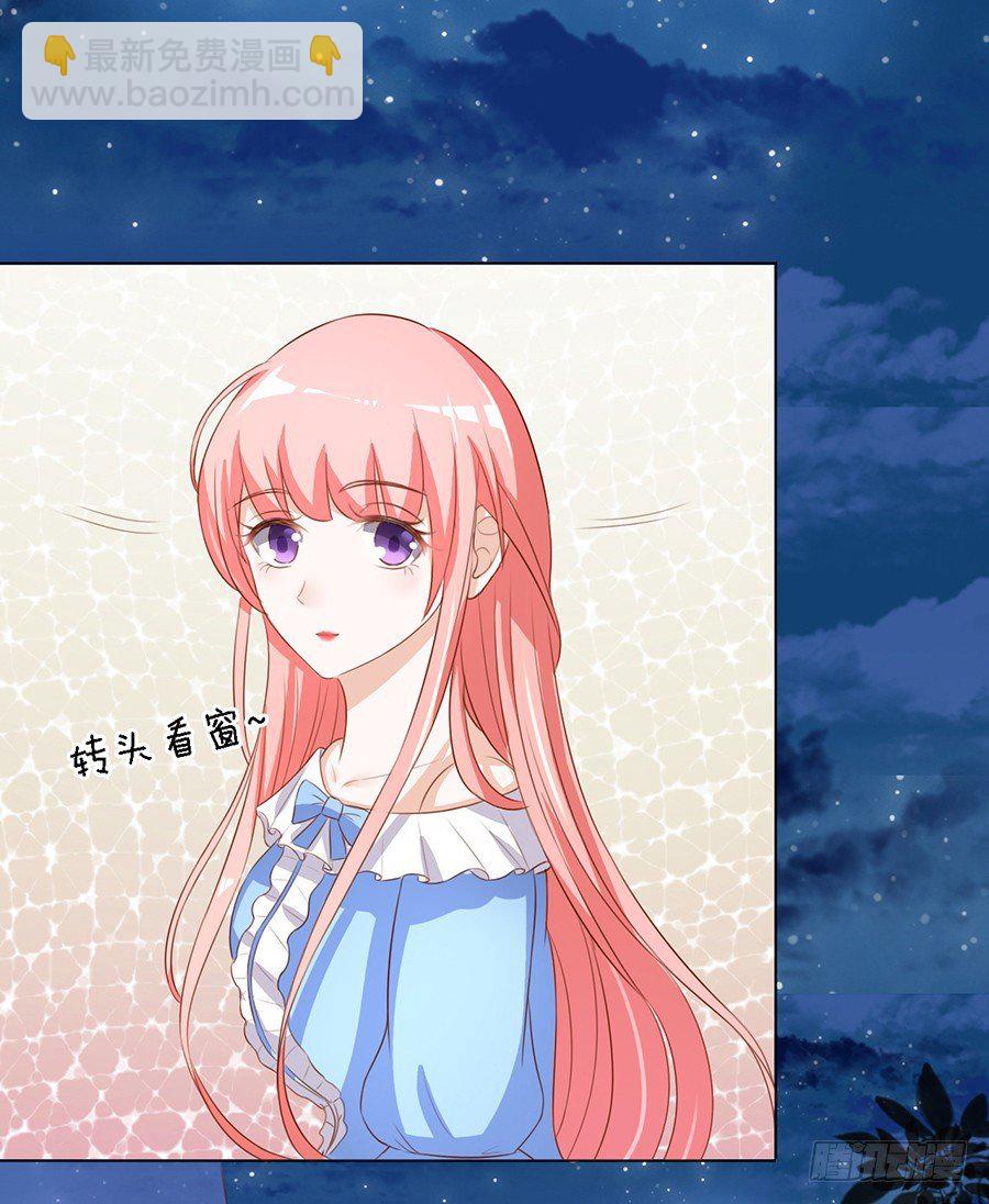 势利的女人(1）-第14话