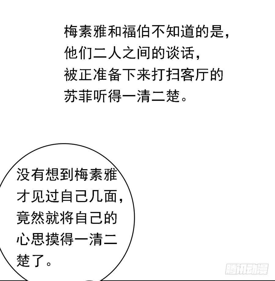 提前准备出国-第130话