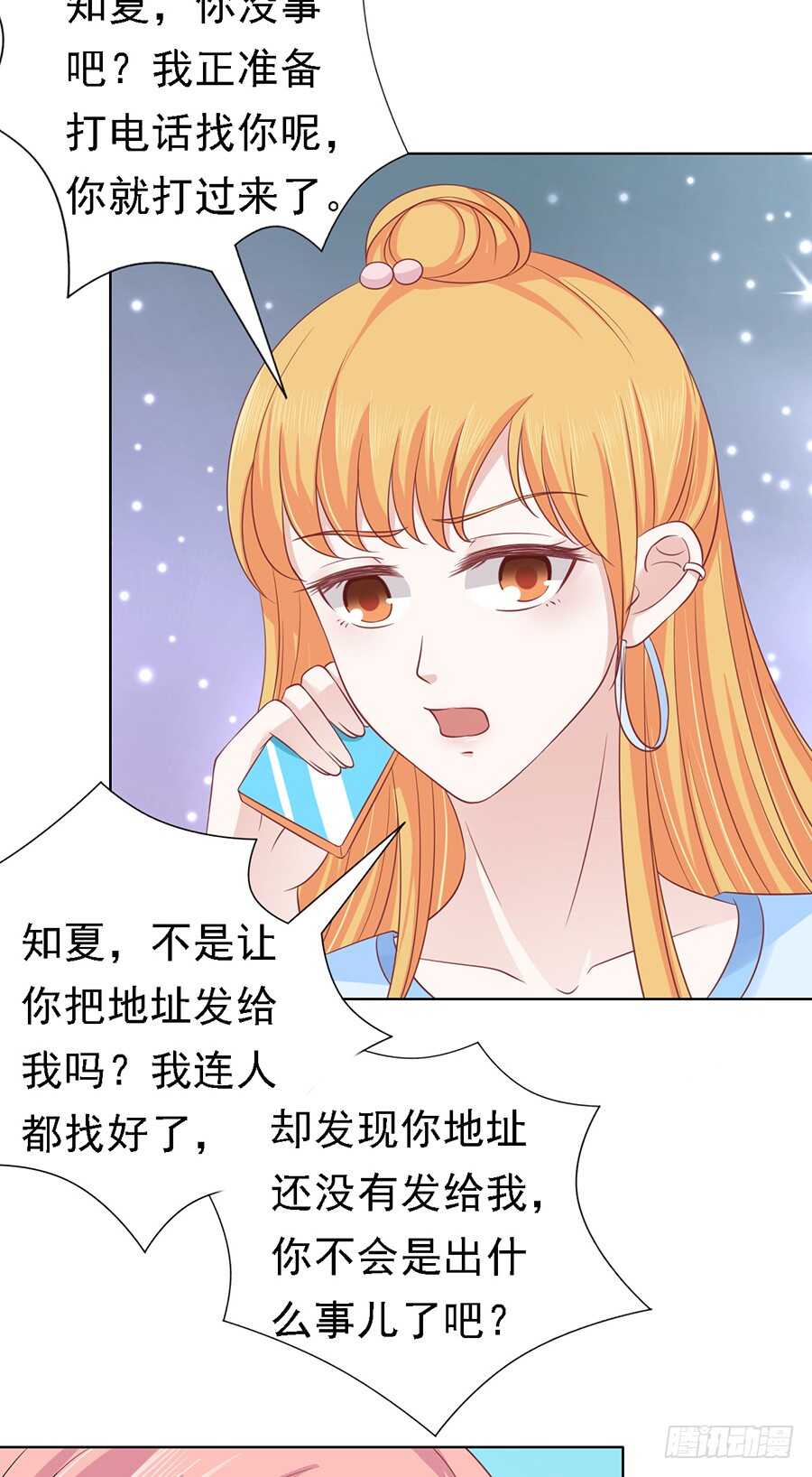 提前准备出国-第130话