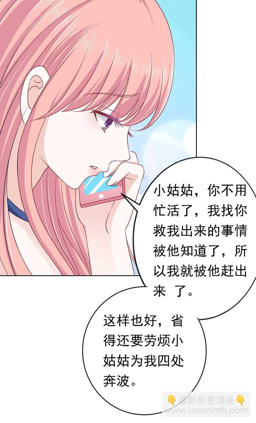 提前准备出国-第130话