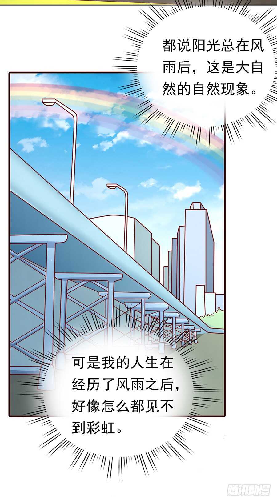 提前准备出国-第130话